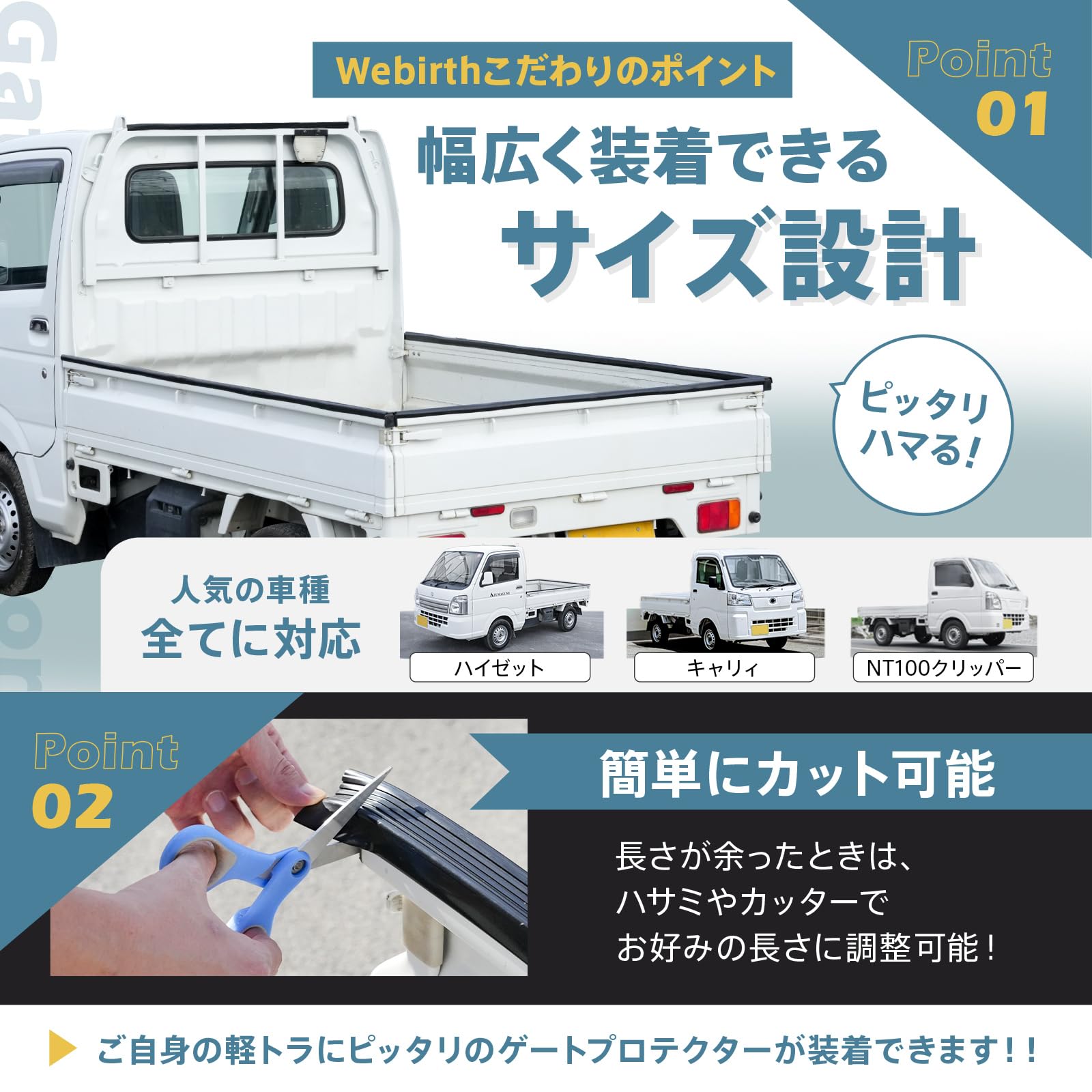 Amazon | WeBirth ゲートプロテクター ガリ傷から守る！物理摩擦に強い